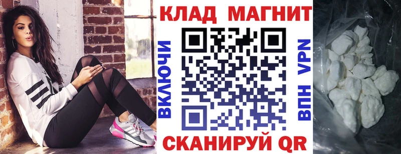 Хочу наркоту Юрьевец МЕТАМФЕТАМИН  ГАШИШ  СОЛЬ 