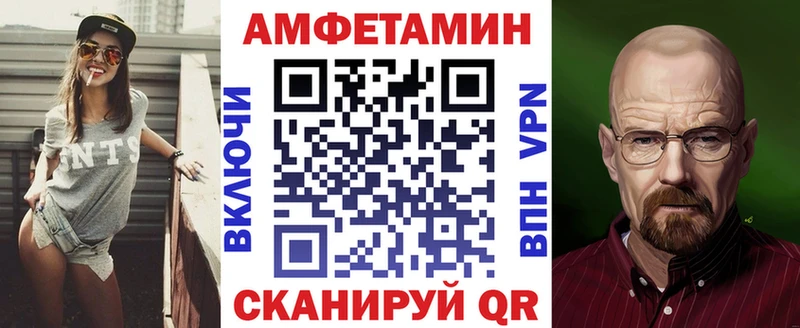 мориарти телеграм Юрьевец Amphetamine VHQ