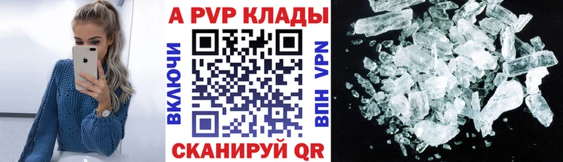 A PVP Соль  мега вход  Юрьевец 