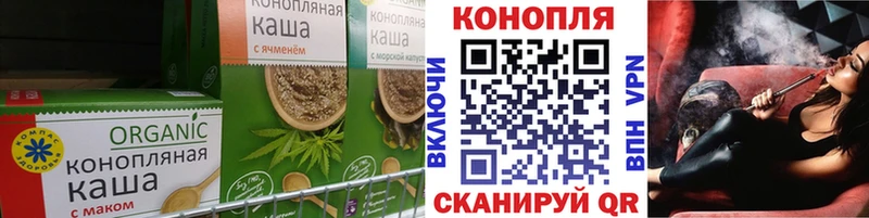 Печенье с ТГК конопля  Юрьевец 