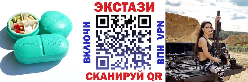 Экстази круглые  Юрьевец 