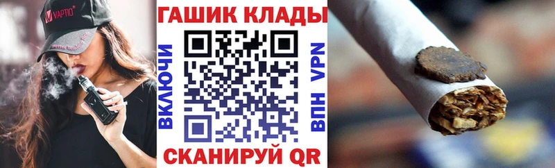 Гашиш Изолятор  Юрьевец 
