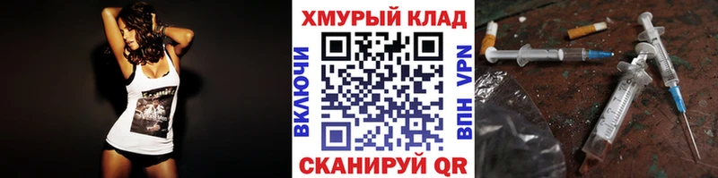 ГЕРОИН гречка  Юрьевец 