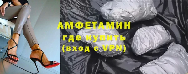 синтетический гашиш Майский