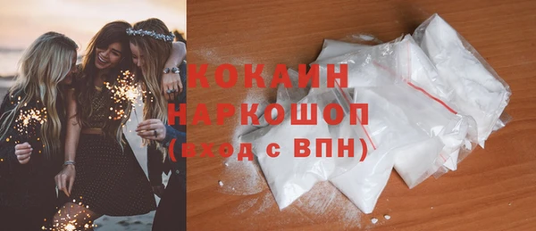 синтетический гашиш Майский