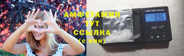 синтетический гашиш Майский