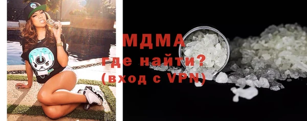 mdma Магас