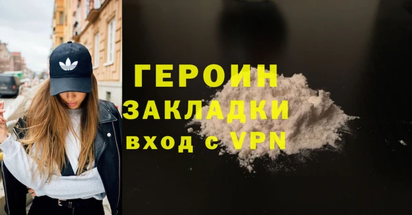 синтетический гашиш Майский