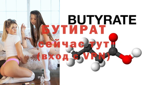 синтетический гашиш Майский