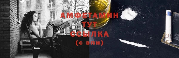 синтетический гашиш Майский