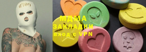MDMA Premium VHQ Магадан