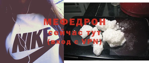 mdma Магас