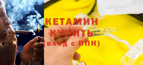 MDMA Premium VHQ Магадан