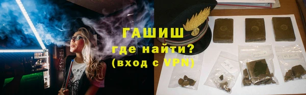 синтетический гашиш Майский