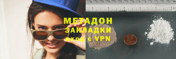 синтетический гашиш Майский