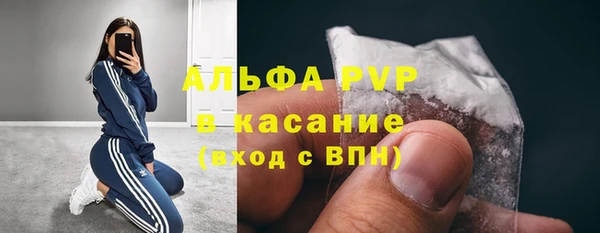 синтетический гашиш Майский