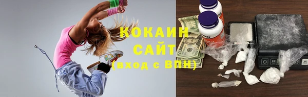 синтетический гашиш Майский