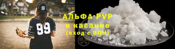 синтетический гашиш Майский