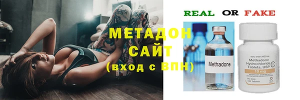 MDMA Premium VHQ Магадан