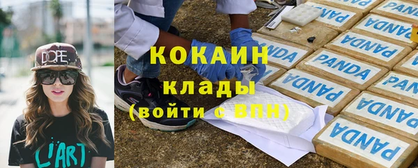 синтетический гашиш Майский