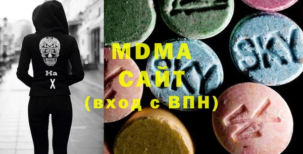 MDMA Premium VHQ Магадан
