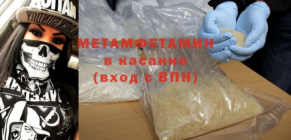 MDMA Premium VHQ Магадан