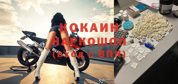 синтетический гашиш Майский