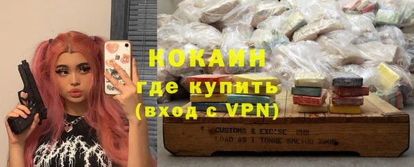 MDMA Premium VHQ Магадан