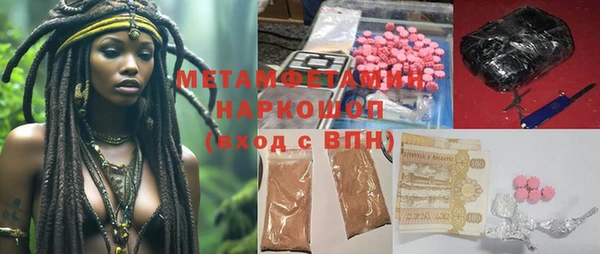 mdma Магас