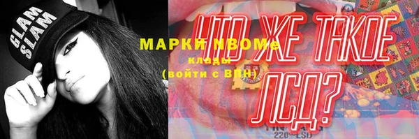 mdma Магас