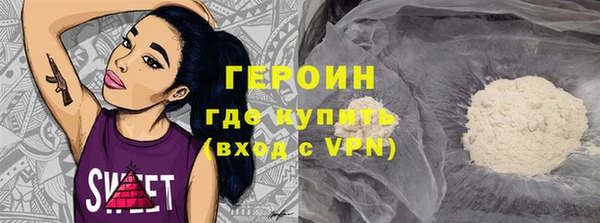 синтетический гашиш Майский