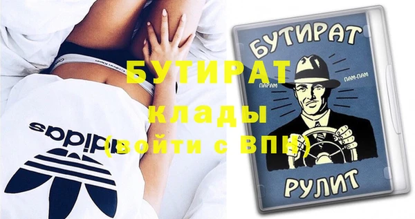 синтетический гашиш Майский