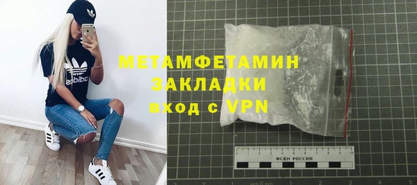 MDMA Premium VHQ Магадан