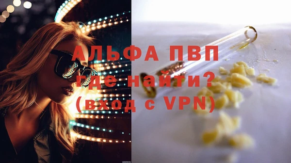 MDMA Premium VHQ Магадан