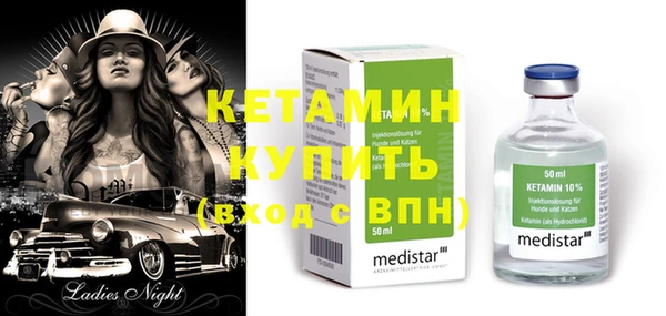 MDMA Premium VHQ Магадан