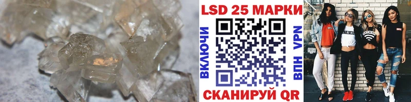 Лсд 25 экстази ecstasy  где найти   Юрьевец 