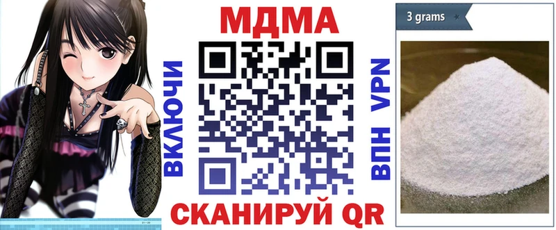 ссылка на мегу онион  Юрьевец  MDMA VHQ 