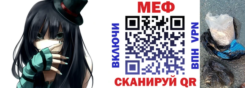 как найти наркотики  Юрьевец  МЯУ-МЯУ mephedrone 