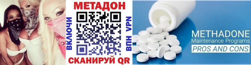 mega как зайти  Юрьевец  Метадон мёд 