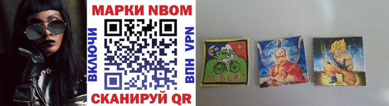 Марки NBOMe 1,5мг  продажа наркотиков  маркетплейс Telegram  Юрьевец 