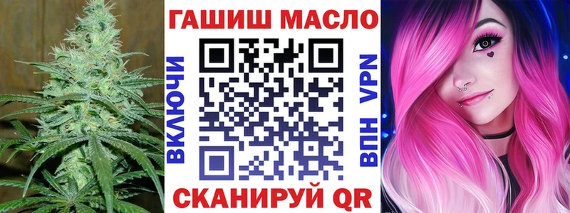 Дистиллят ТГК вейп  даркнет формула  Юрьевец 